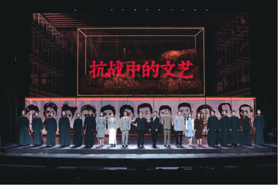 國家話劇院《抗戰(zhàn)中的文藝》龍崗巡演 藝術(shù)再現(xiàn)烽火歲月，展覽展示致敬文藝先驅(qū)