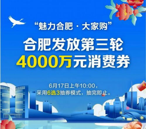 合肥上半年消費(fèi)圖譜 2138.12億元背后的結(jié)構(gòu)變遷與增長密碼