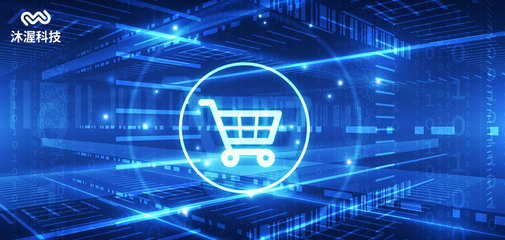 物聯(lián)網(wǎng)新零售模式 驅(qū)動購物新潮流，重塑互聯(lián)網(wǎng)商品零售生態(tài)